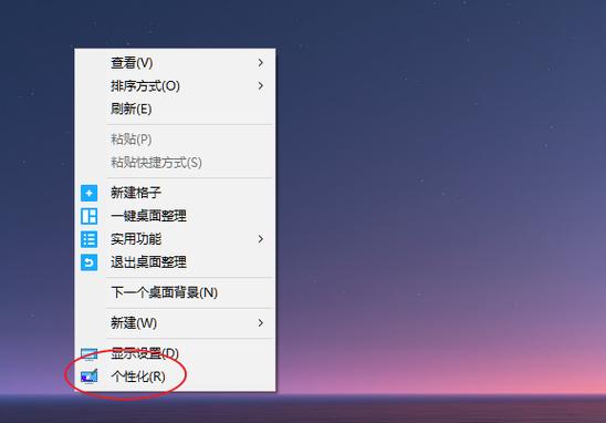 相册在桌面不见了怎么回事缩略图