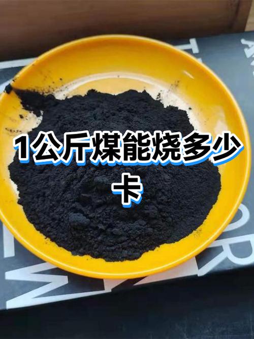 卡烧了最简单处理方法缩略图