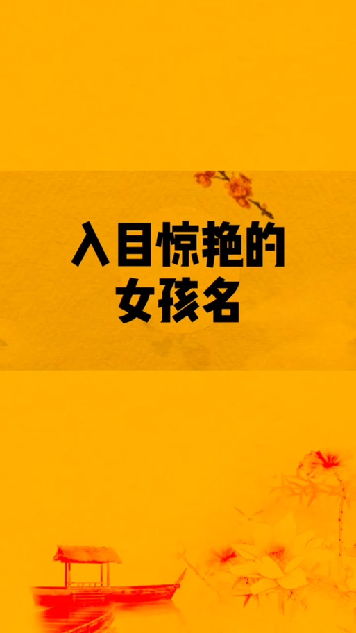 希希是什么意思图标
