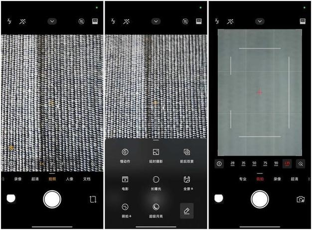 小米拍照慢动作在哪里找缩略图