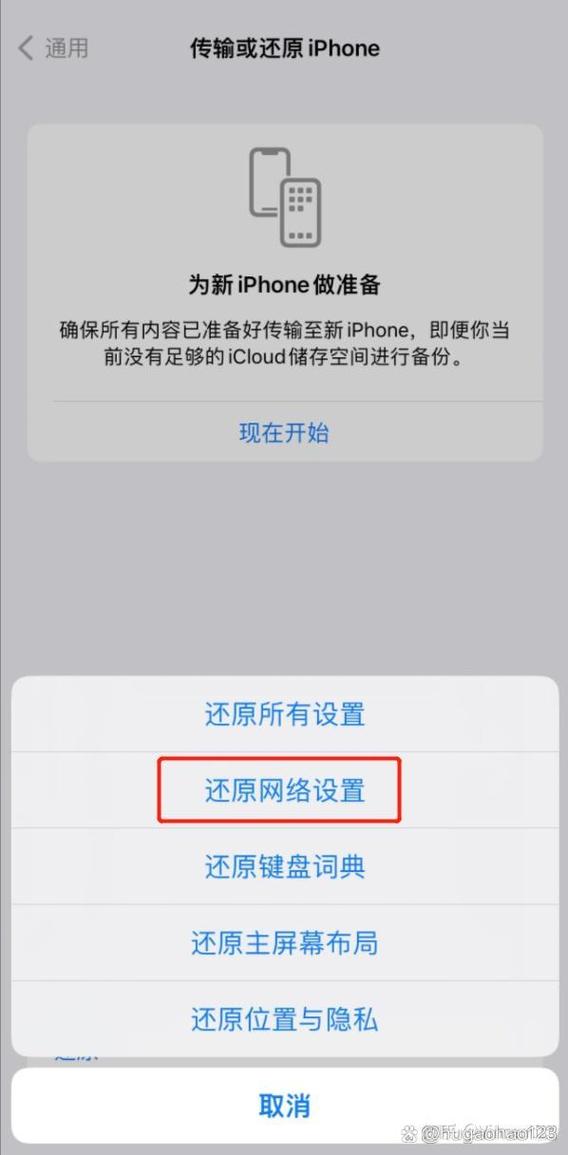 为什么手机显示4g而不是5g缩略图