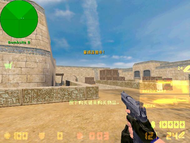 cs1.6中文版网页缩略图
