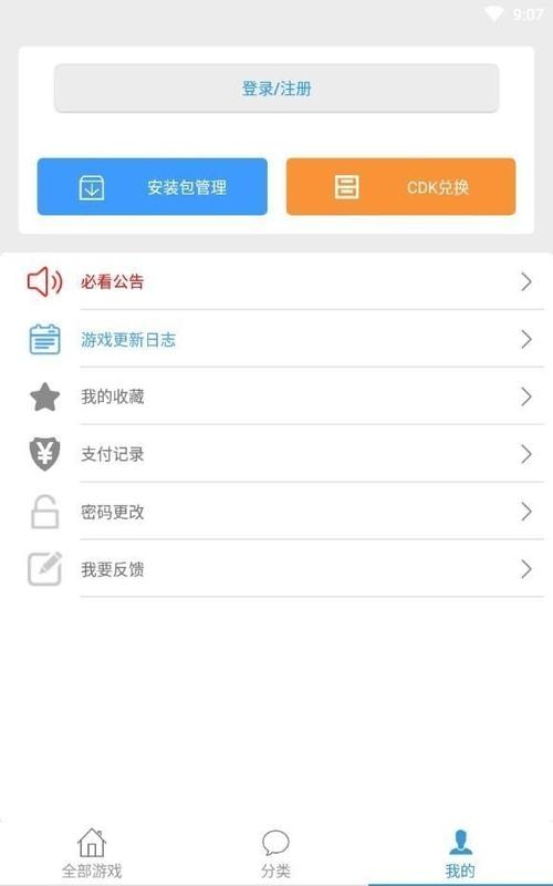 冷狐宝盒app官网入口缩略图