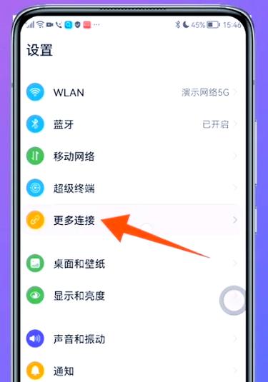 华为手机有nfc功能吗缩略图