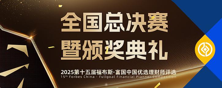 中国理财师图标
