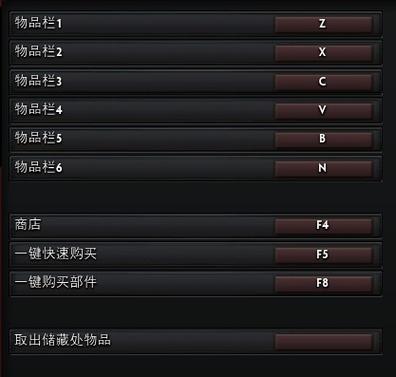 刀塔2作弊指令缩略图