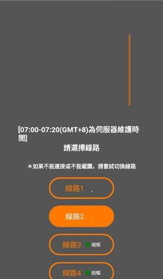 JMV1.8.2最新版本更新内容分享缩略图