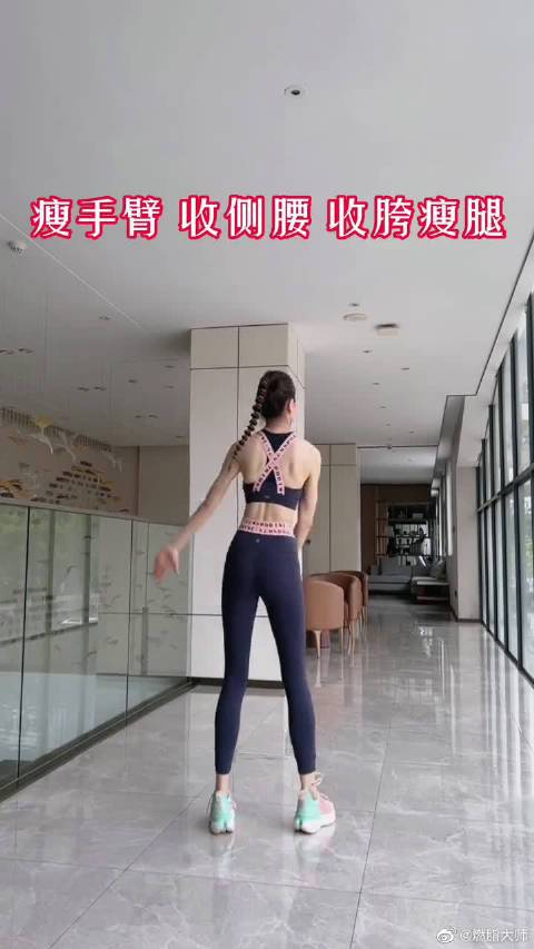 怎么瘦小腿肌肉缩略图