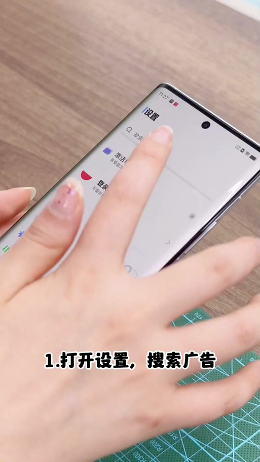vivo浏览器禁止访问缩略图