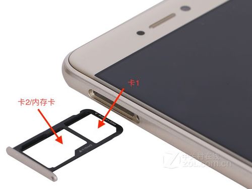 卡槽1和卡槽2有区别吗游戏截图