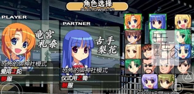 寒蝉鸣泣之时汉化版下载缩略图