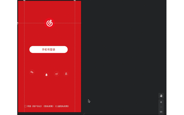 网易云登录入口官网缩略图