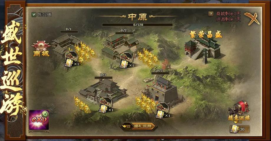 攻城类似的单机游戏缩略图
