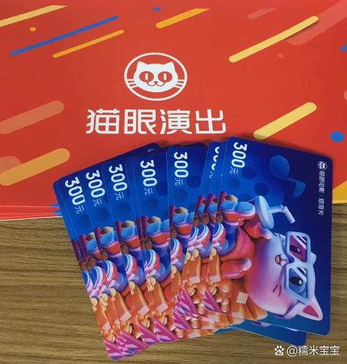 猫眼电影官网购票入口游戏截图