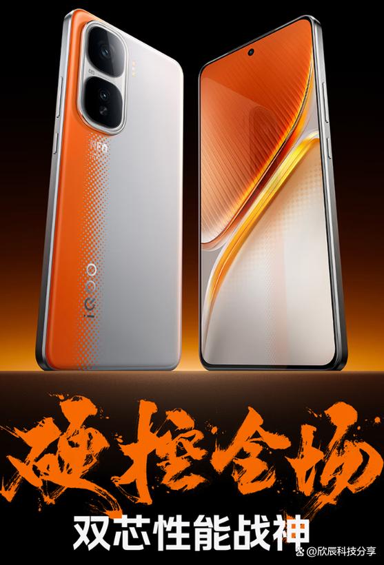 iqoo最便宜的一款游戏截图