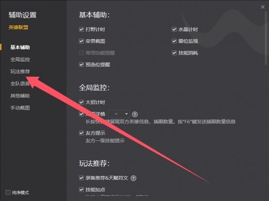 英雄联盟打团掉帧是什么原因缩略图