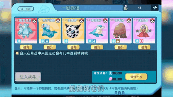 战斗吧精灵gm破解版缩略图