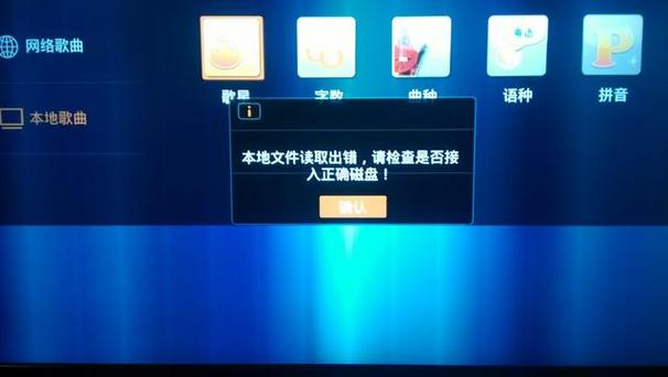 小米电视识别不到u盘缩略图