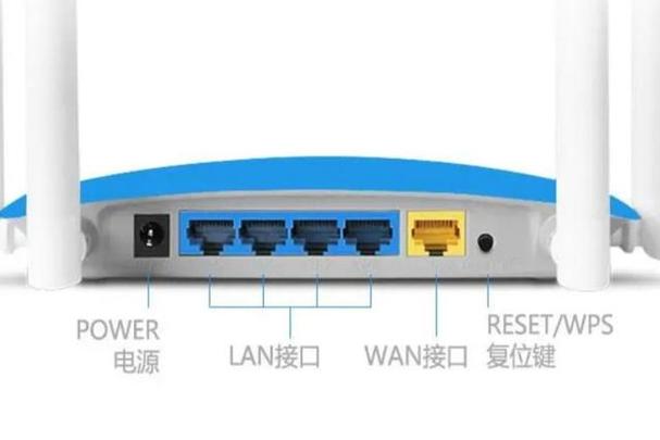 路由器4个口怎么插缩略图