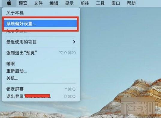 mac隔空播放没有声音游戏截图