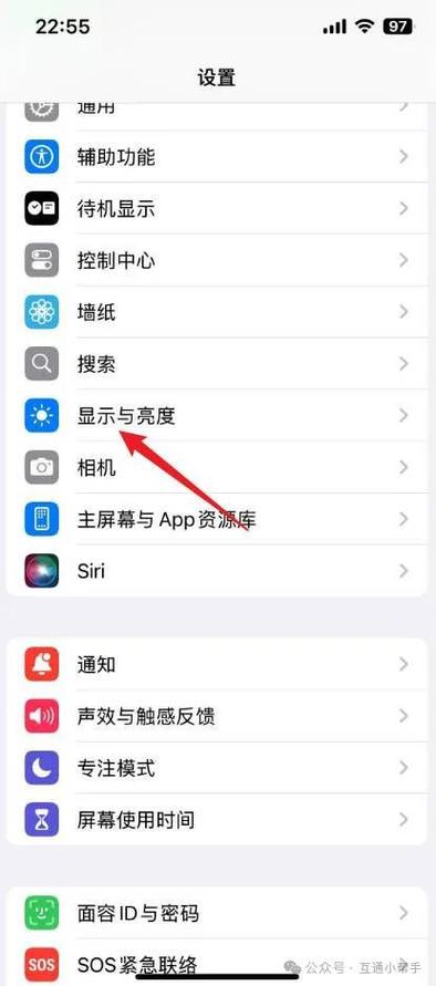 苹果字体如何调大缩略图