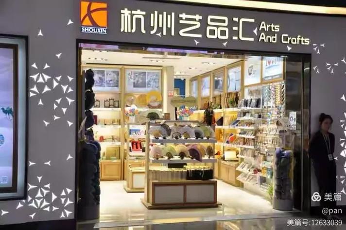 艺术品交易平台缩略图