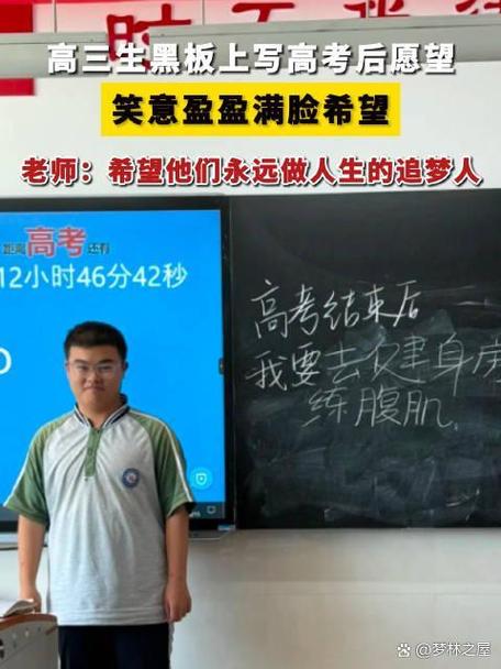 高三480分还有希望吗缩略图