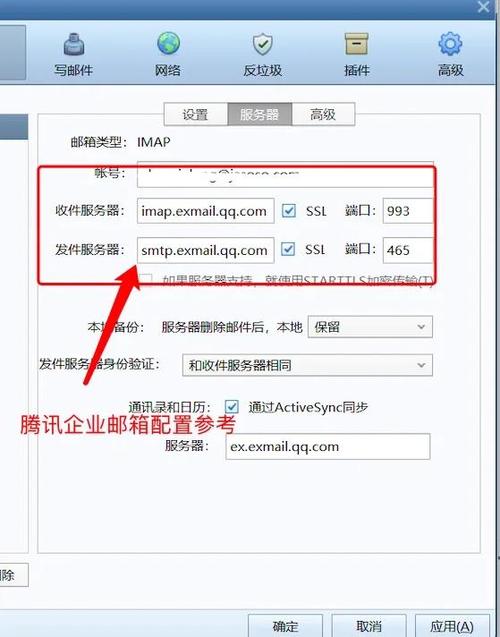 如何更改邮箱用户名缩略图