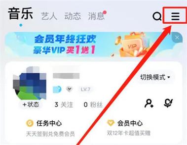 酷狗音乐有的歌曲怎么不能听了缩略图
