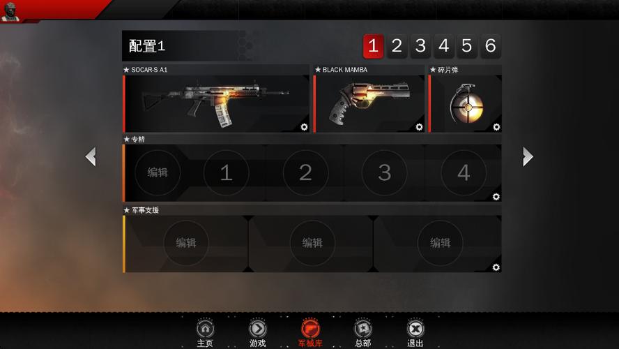 现代战争4决战时刻下载游戏截图