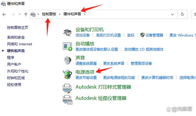 如何让电脑屏幕不熄屏游戏截图
