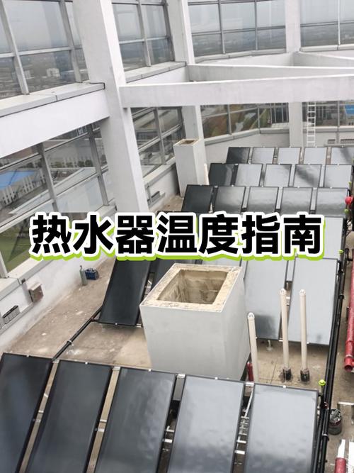 热水器最高温度是多少游戏截图