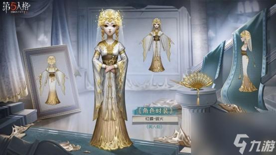第五人格第十赛季精华2缩略图