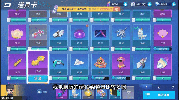 逃跑吧少年开挂器图标