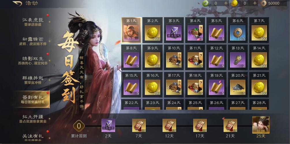 不氪金的游戏排行榜前十名缩略图