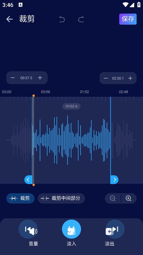 华为手机自带的音频剪辑游戏截图
