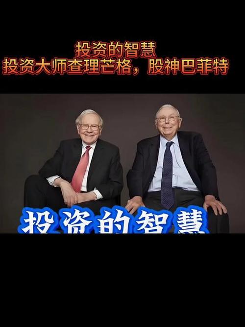 投资大师图标