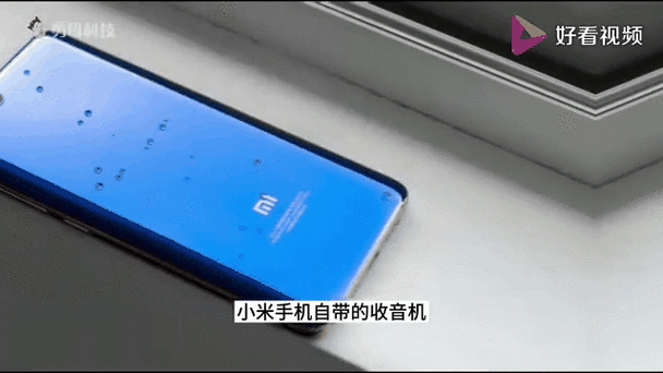 小米自带收音机在哪里