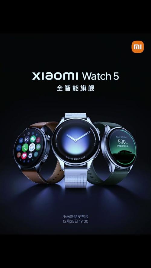 小米watchS5正品查询缩略图
