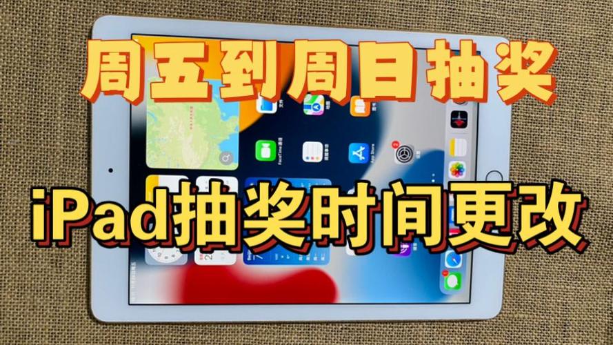 抽奖最佳时间是什么时间游戏截图