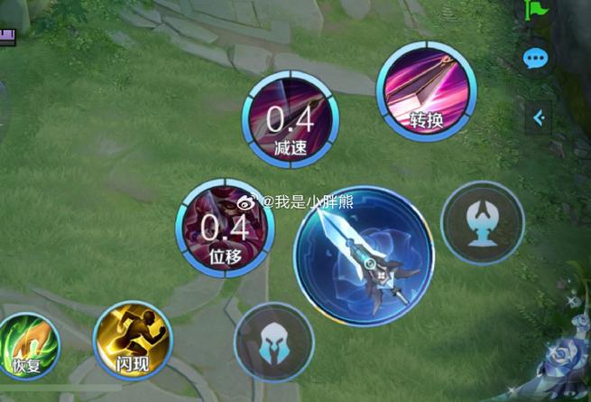 王者技能还在冷却怎么发缩略图