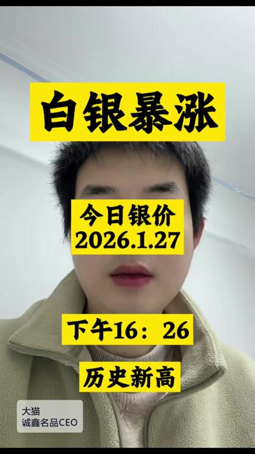 银今天回收价多少钱一克图标