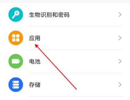oppo麦克风怎么关游戏截图