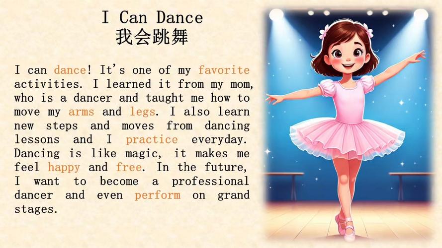 跳舞女孩英文游戏截图