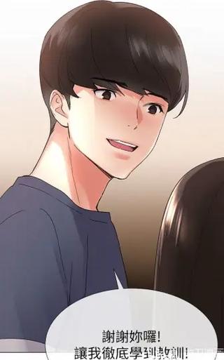 韩国漫画重考生无删除版免费缩略图