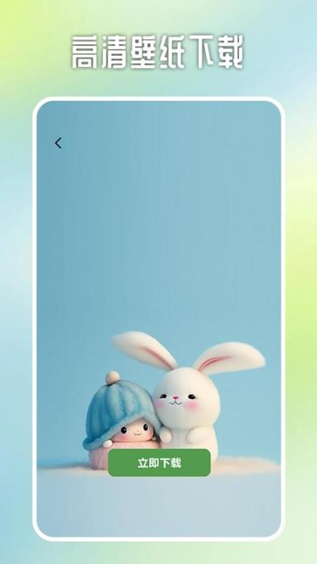 主题壁纸app下载缩略图