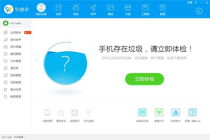 显示器按键没反应缩略图