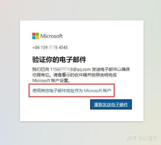 如何创建自己的电子邮件地址游戏截图