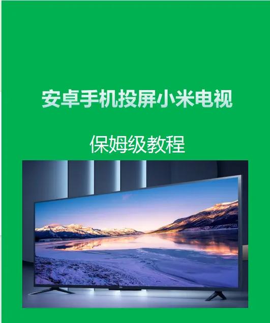优酷视频能投屏到电视吗缩略图