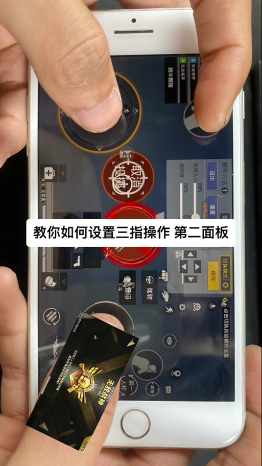 和平精英vivo手机最强灵敏度游戏截图